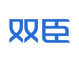 双臣 商标图样