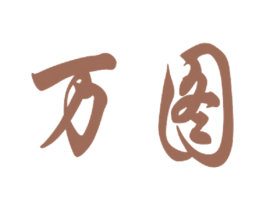 万图 商标图样