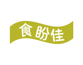 食盼佳 商标图样