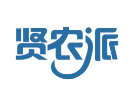 贤农派 商标图样