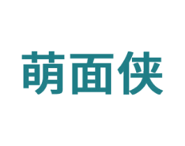 萌面侠 商标图样