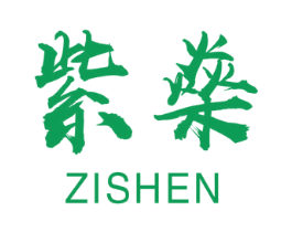 紫燊 商标图样