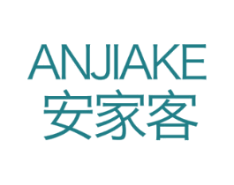 安家客 商标图样