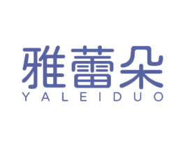 雅蕾朵 商标图样