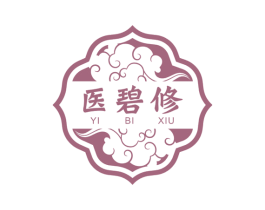 医碧修 商标图样