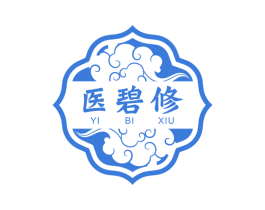 医碧修 商标图样