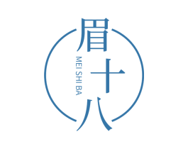 眉十八 商标图样