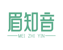 眉知音 商标图样