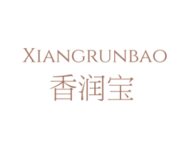 香润宝 商标图样