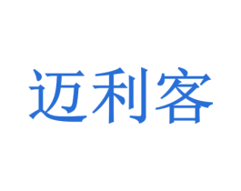 迈利客 商标图样