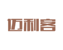 迈利客 商标图样