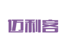 迈利客 商标图样