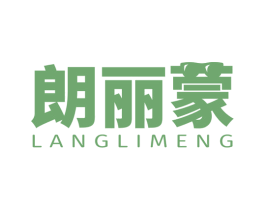 朗丽蒙 商标图样