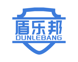 盾乐邦 商标图样