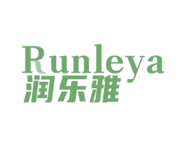 润乐雅 商标图样
