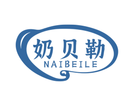 奶贝勒 商标图样