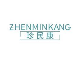 珍民康 商标图样