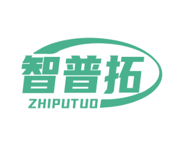 智普拓 商标图样
