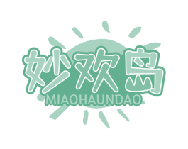 妙欢岛MIAOHAUNDAO 商标图样