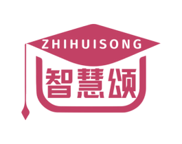 智慧颂 商标图样