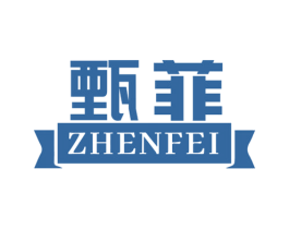 甄菲 商标图样