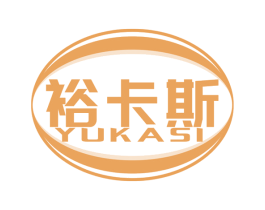 裕卡斯 商标图样