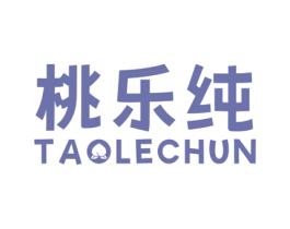 桃乐纯 商标图样