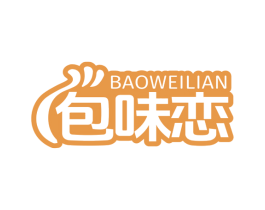 包味恋 商标图样