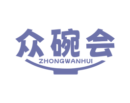 众碗会 商标图样