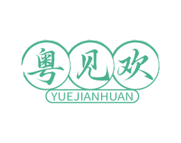 粤见欢 商标图样
