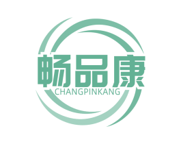 畅品康 商标图样