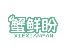 蟹鲜盼 商标图样