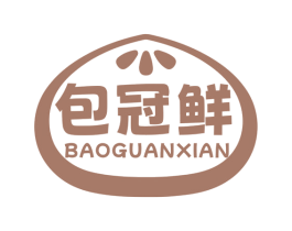 包冠鲜 商标图样