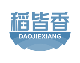 稻皆香 商标图样