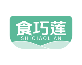 食巧莲 商标图样