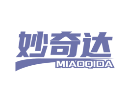 妙奇达 商标图样