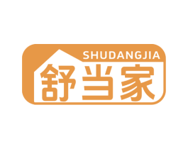 舒当家 商标图样