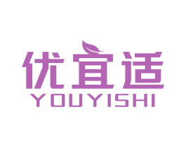 优宜适 商标图样
