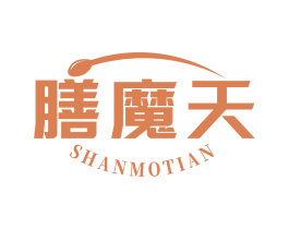 膳魔天 商标图样