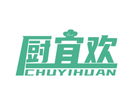 厨宜欢 商标图样