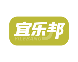 宜乐邦 商标图样