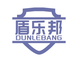 盾乐邦 商标图样