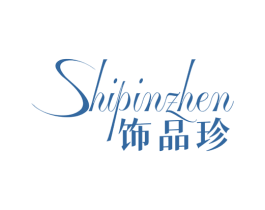 饰品珍 商标图样