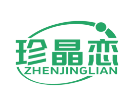 珍晶恋 商标图样