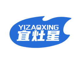 宜灶星 商标图样