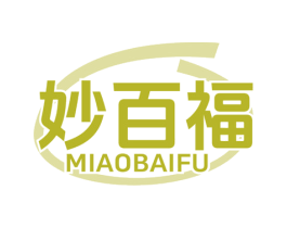 妙百福 商标图样