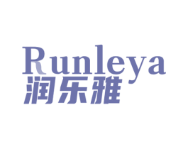 润乐雅 商标图样