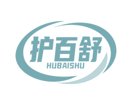 护百舒 商标图样