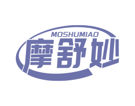摩舒妙 商标图样