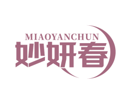 妙妍春 商标图样